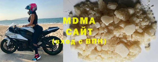 мефедрон мука Бугульма