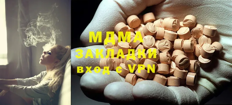 MDMA молли  наркота  Талица 