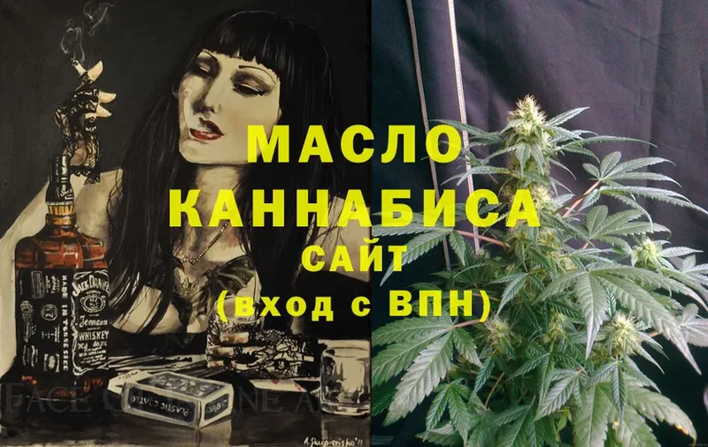 ТГК Wax  Талица 